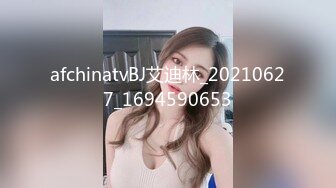 afchinatvBJ艾迪林_20210627_1694590653