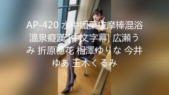 AP-420 水中媚藥按摩棒混浴溫泉癡漢 [中文字幕] 広瀬うみ 折原穗花 相澤ゆりな 今井ゆあ 玉木くるみ