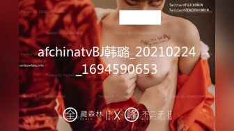 afchinatvBJ韩璐_20210224_1694590653