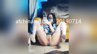 afchinatvBJ奥琳_20190714_1694590653