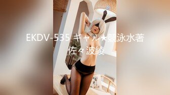 EKDV-535 ギャル★競泳水著 佐々波綾