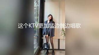 这个KTV更加猛边做边唱歌