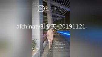 afchinatvBJ冬天_20191121