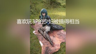 喜欢玩3P的少妇被搞得相当爽