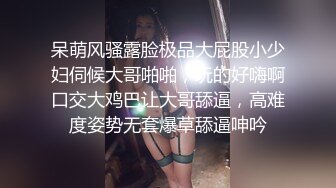 呆萌风骚露脸极品大屁股小少妇伺候大哥啪啪，玩的好嗨啊口交大鸡巴让大哥舔逼，高难度姿势无套爆草舔逼呻吟