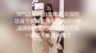 小哥探花约了个牛仔裤美乳妹子TP啪啪 摸逼舔奶床上猛操喊不要再到沙发上搞