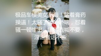 清秀美女~毛都没几根【清纯小萝莉】脸点同框，赞，这种不染风尘的妹子还不多，有颜任性，五官精致 (2)